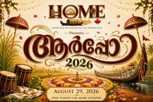 Onam 2026